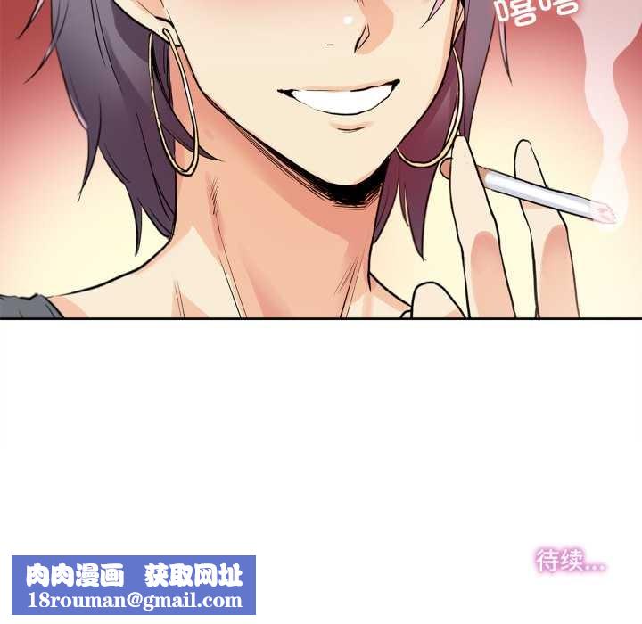 爸爸也瘋狂第32話