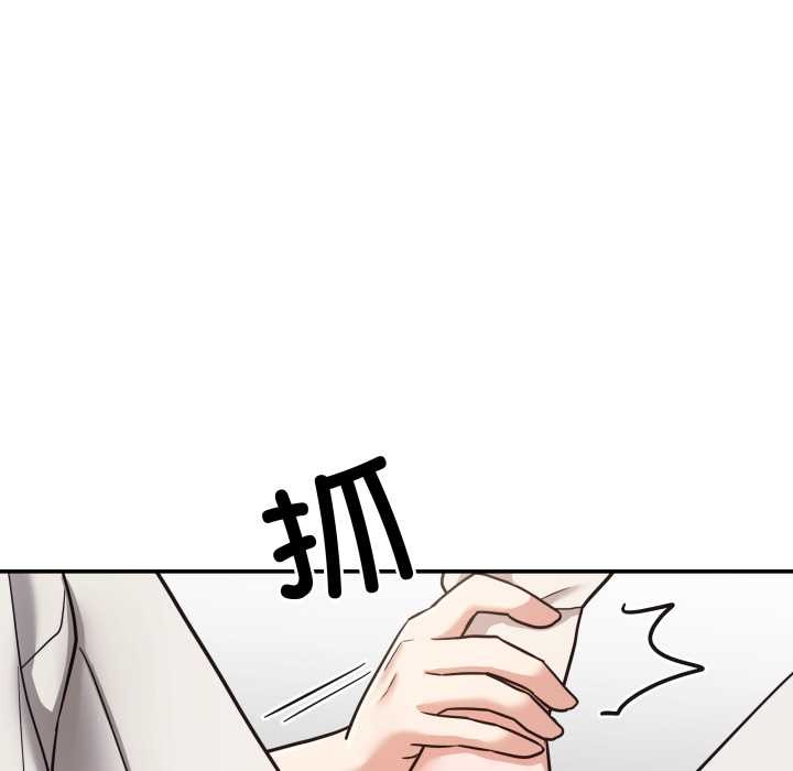 我的傻瓜男友第34話