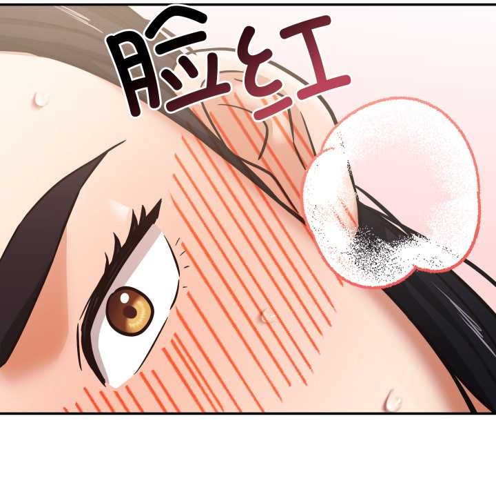 我的傻瓜男友第34話