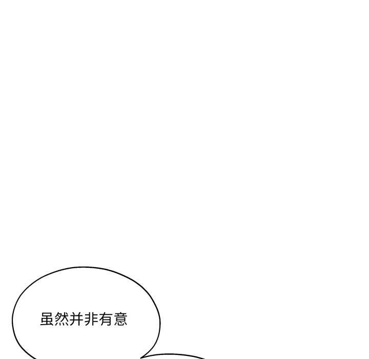 我的傻瓜男友第34話