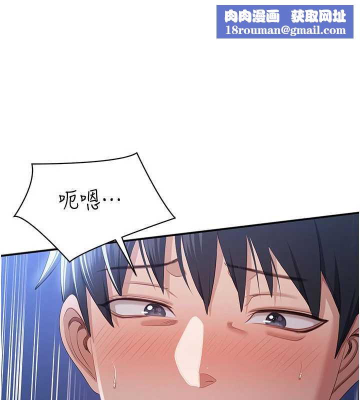 倒追游戏第23話-需要更多的多巴胺