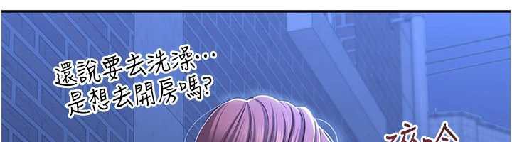 倒追游戏第23話-需要更多的多巴胺