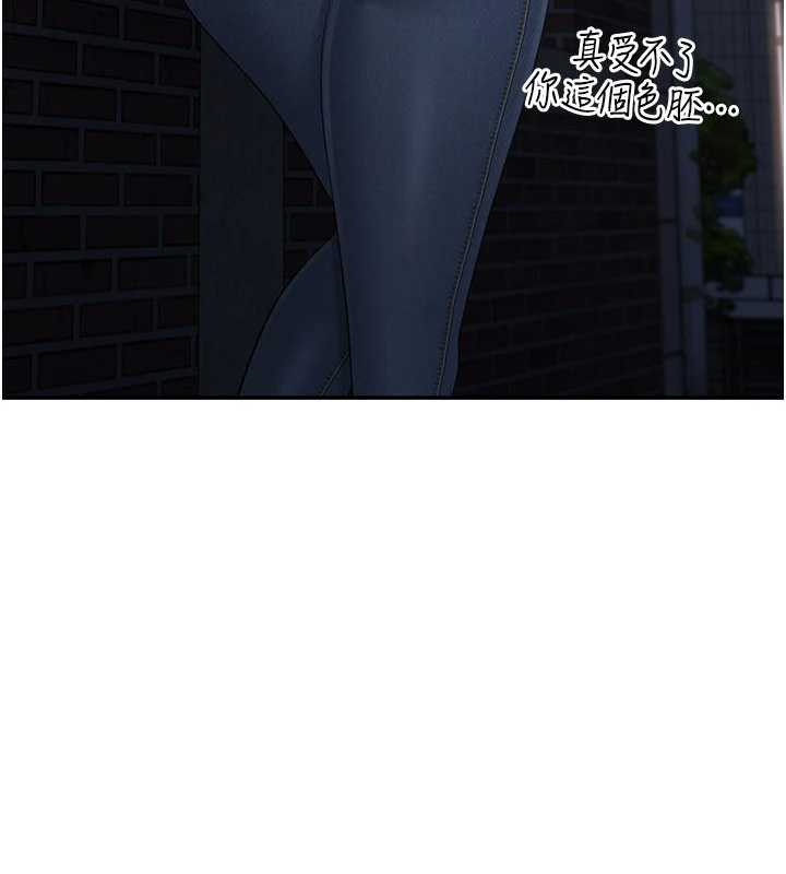 倒追游戏第23話-需要更多的多巴胺