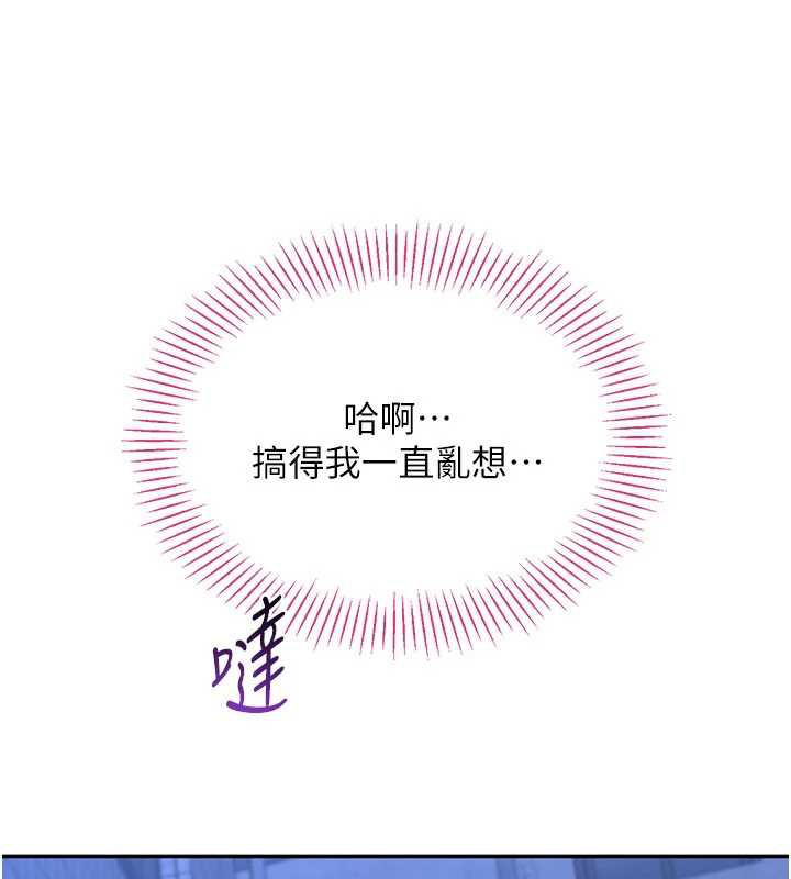 倒追游戏第23話-需要更多的多巴胺
