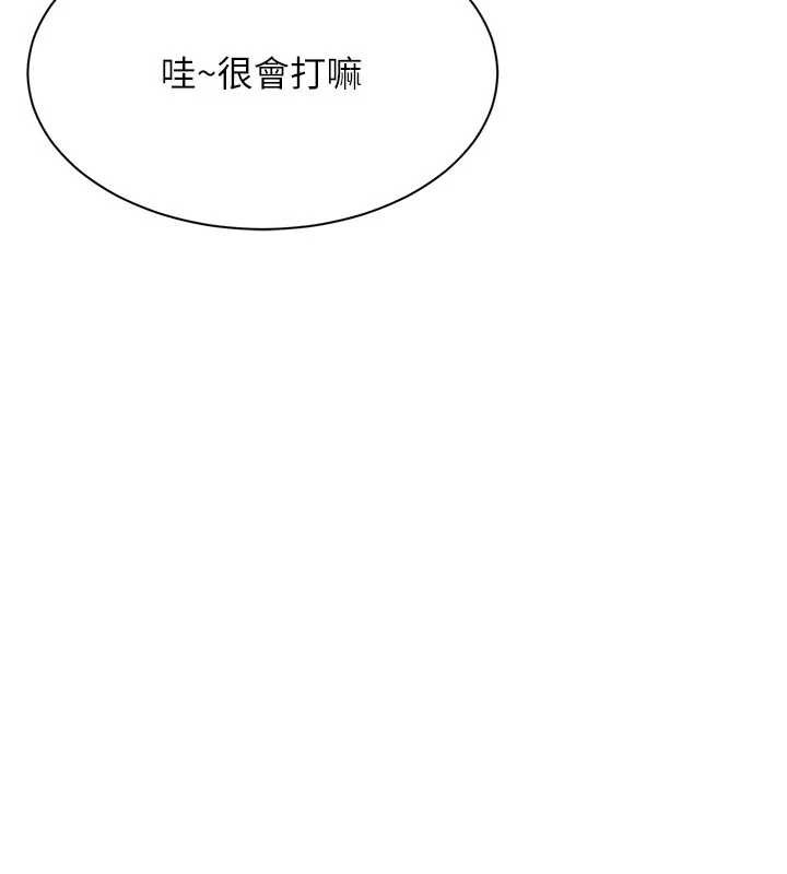 倒追游戏第23話-需要更多的多巴胺