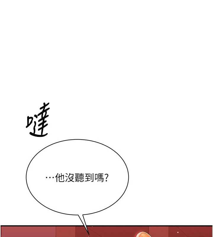 倒追游戏第23話-需要更多的多巴胺