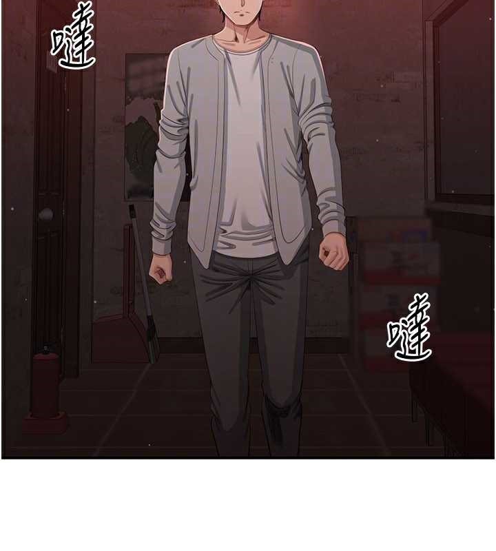 倒追遊戲第23話-需要更多的多巴胺