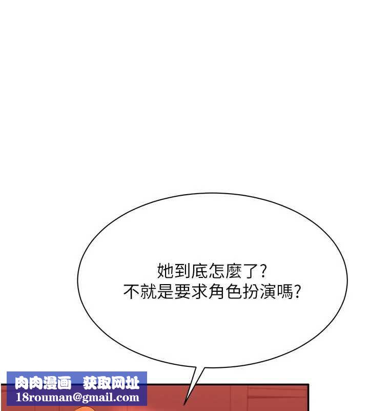 倒追游戏第23話-需要更多的多巴胺