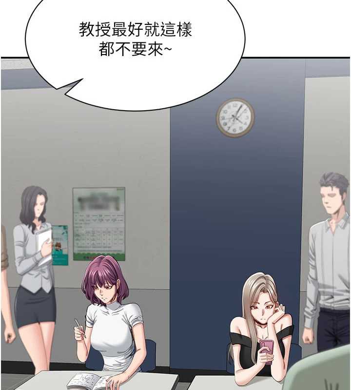 倒追游戏第23話-需要更多的多巴胺