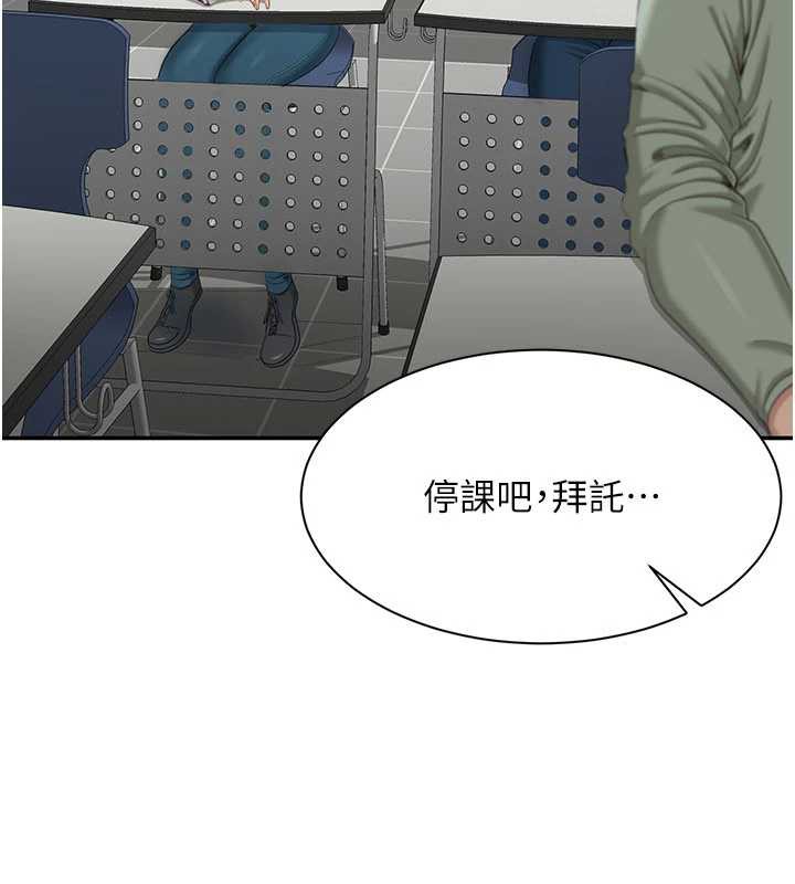 倒追游戏第23話-需要更多的多巴胺