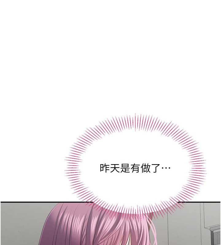 倒追游戏第23話-需要更多的多巴胺