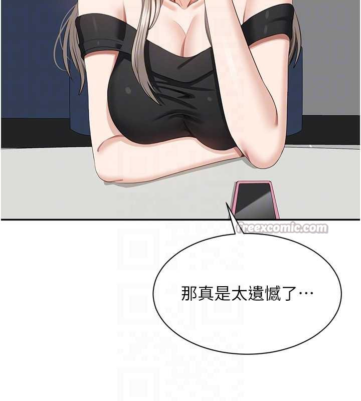 倒追游戏第23話-需要更多的多巴胺