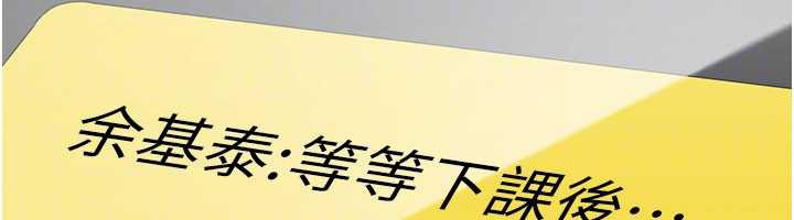 倒追遊戲第23話-需要更多的多巴胺