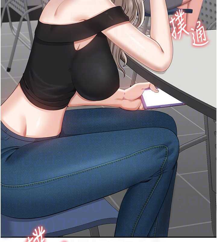 倒追遊戲第23話-需要更多的多巴胺