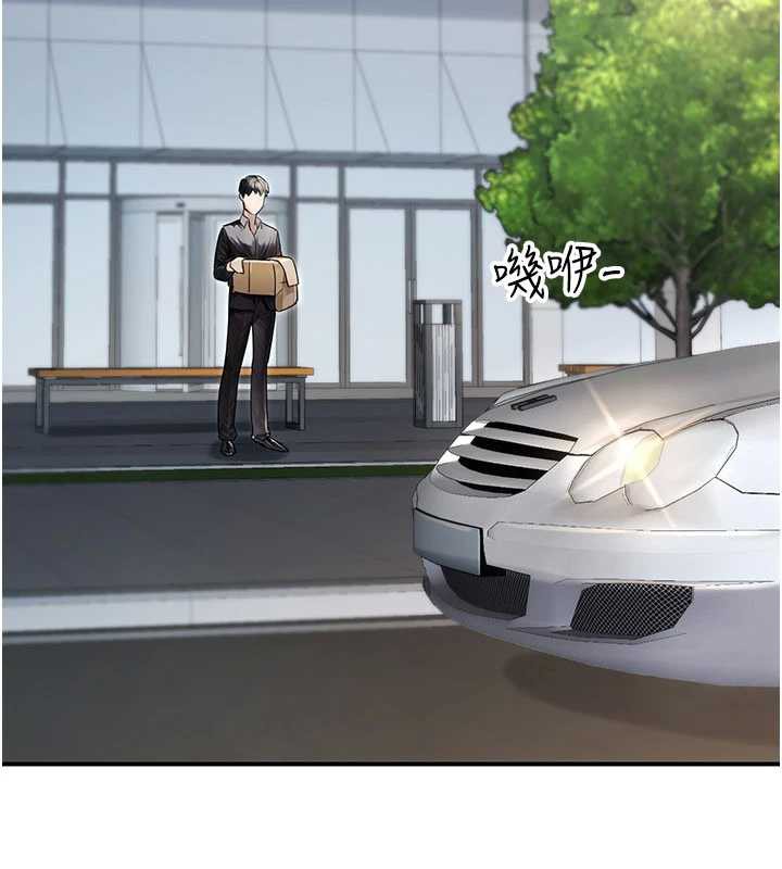 公务员的桃色副业最終話-小孩子才做選擇