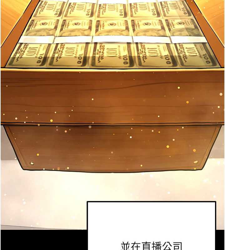 公务员的桃色副业最終話-小孩子才做選擇