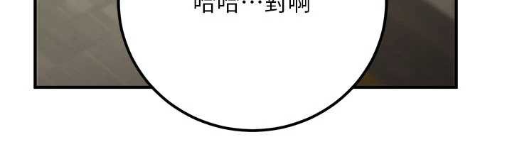 公务员的桃色副业最終話-小孩子才做選擇