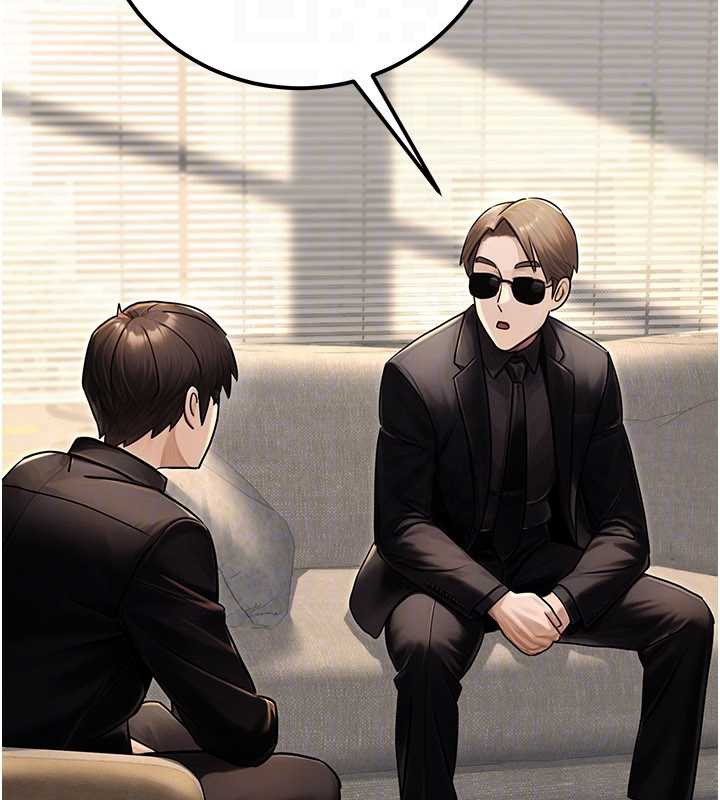 公务员的桃色副业最終話-小孩子才做選擇