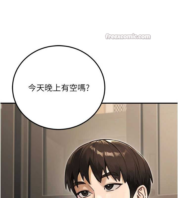 公务员的桃色副业最終話-小孩子才做選擇