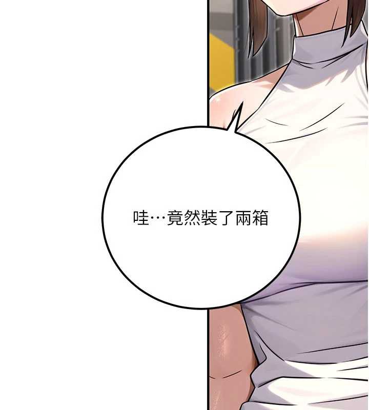 公务员的桃色副业最終話-小孩子才做選擇