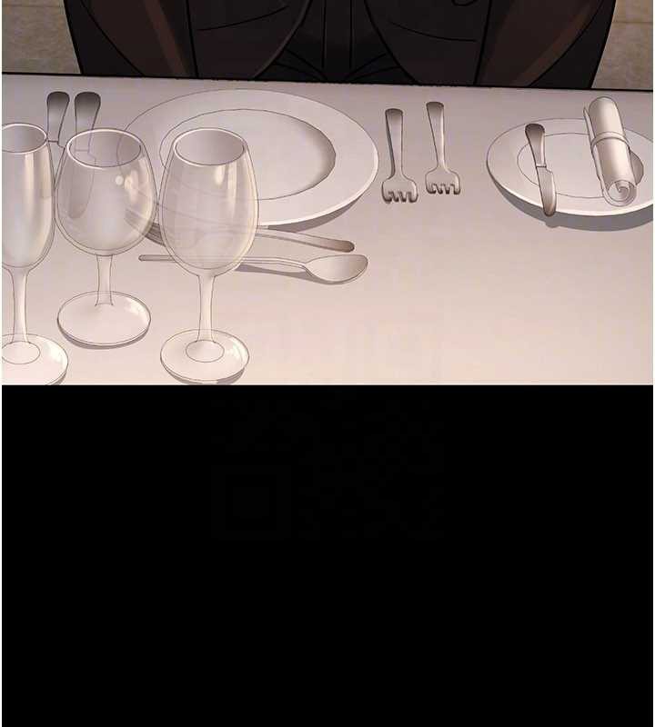 公务员的桃色副业最終話-小孩子才做選擇