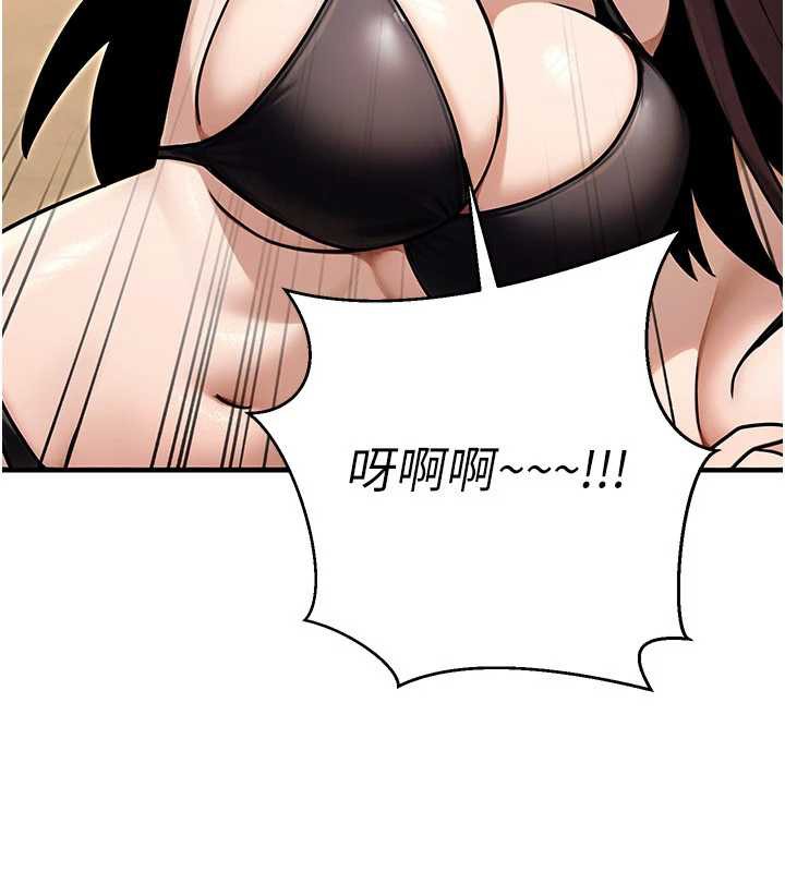 公务员的桃色副业最終話-小孩子才做選擇