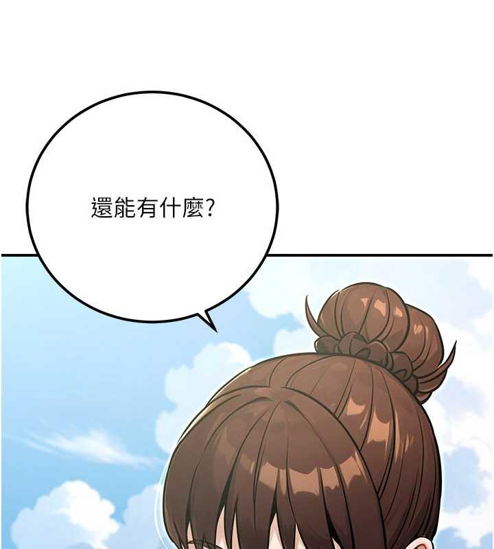 公务员的桃色副业最終話-小孩子才做選擇