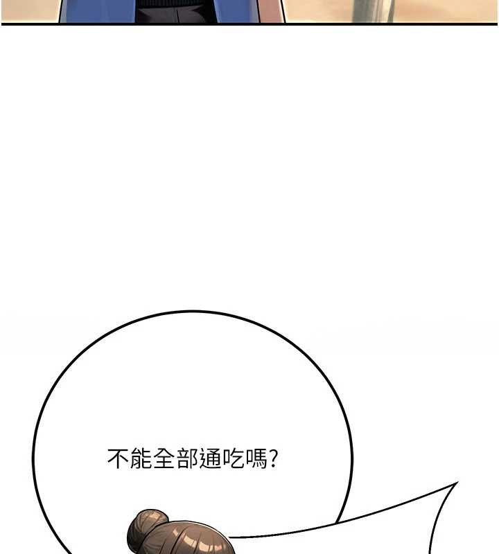 公务员的桃色副业最終話-小孩子才做選擇