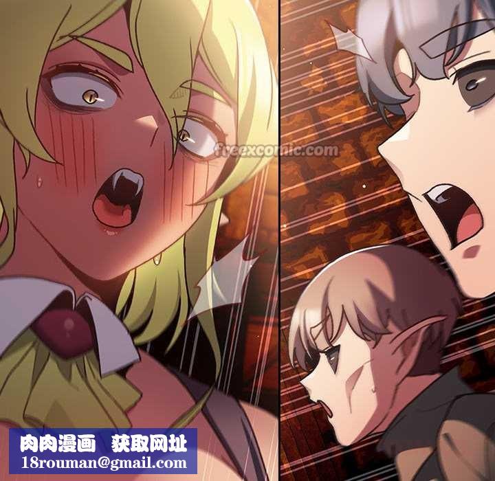 男人稀缺的異世界第8話