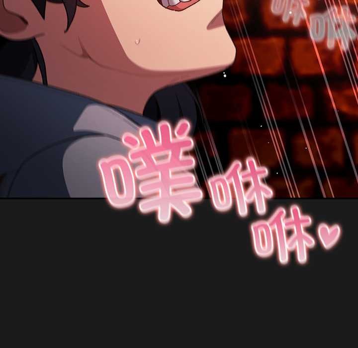 男人稀缺的異世界第8話