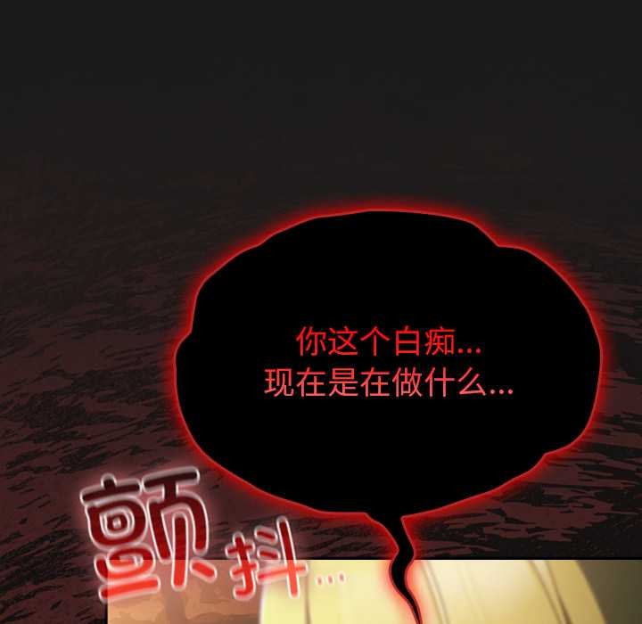 男人稀缺的异世界第8話