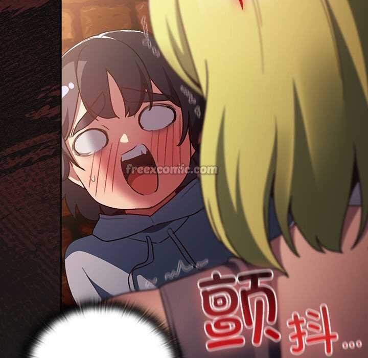 男人稀缺的異世界第8話