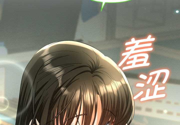 她们教会我的事第5話