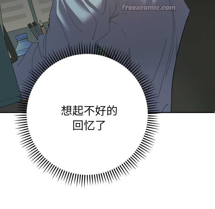 她们教会我的事第5話