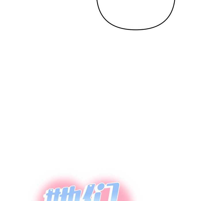 她们教会我的事第5話