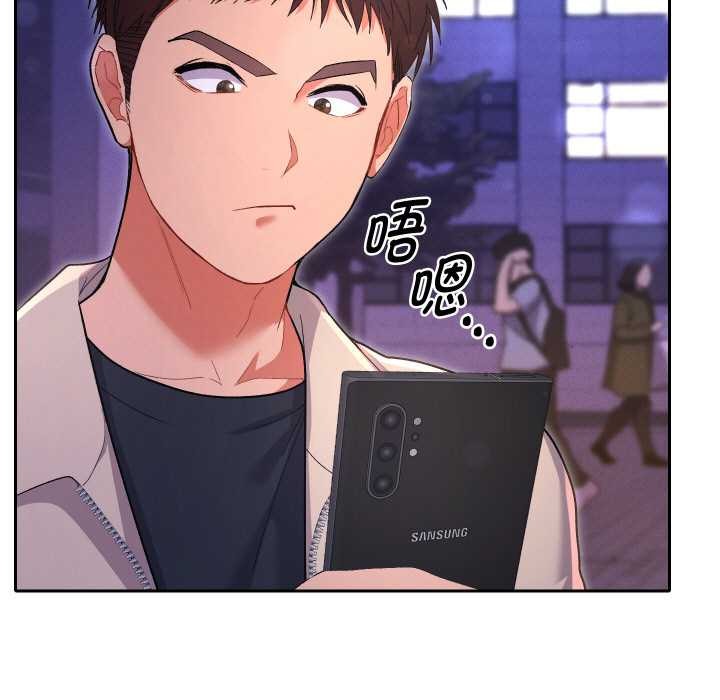 她们教会我的事第5話