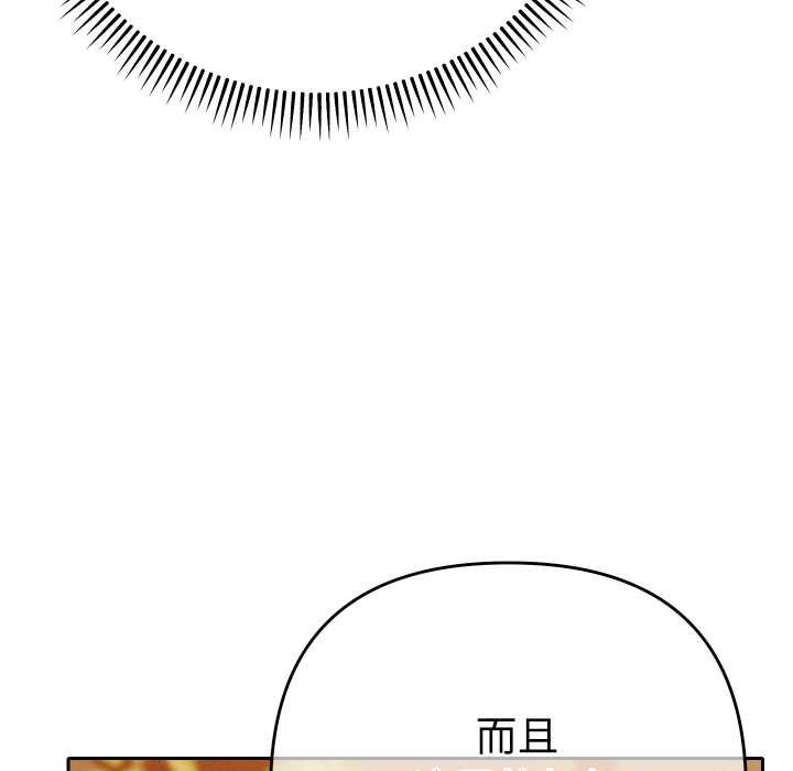 她們教會我的事第5話