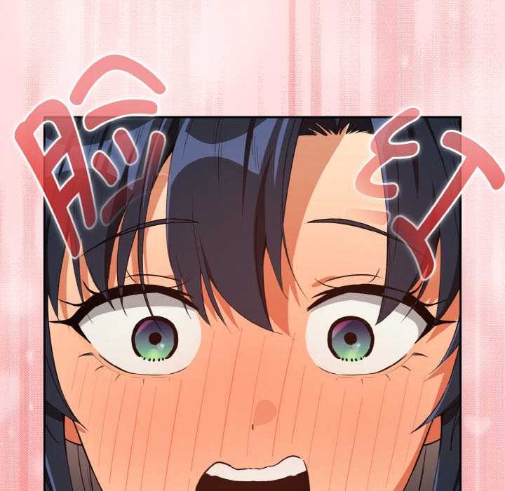 下班后的例行恋爱第79話