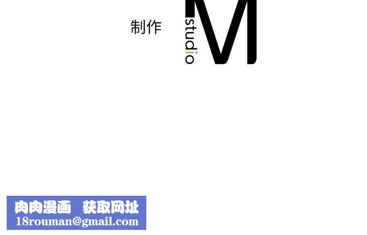 渴望占有她第87話