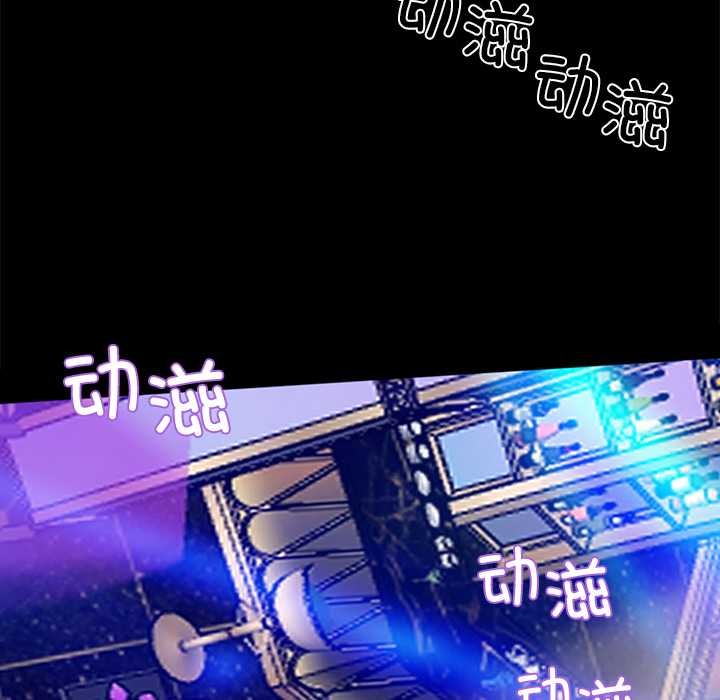 黑道X上班族第32話