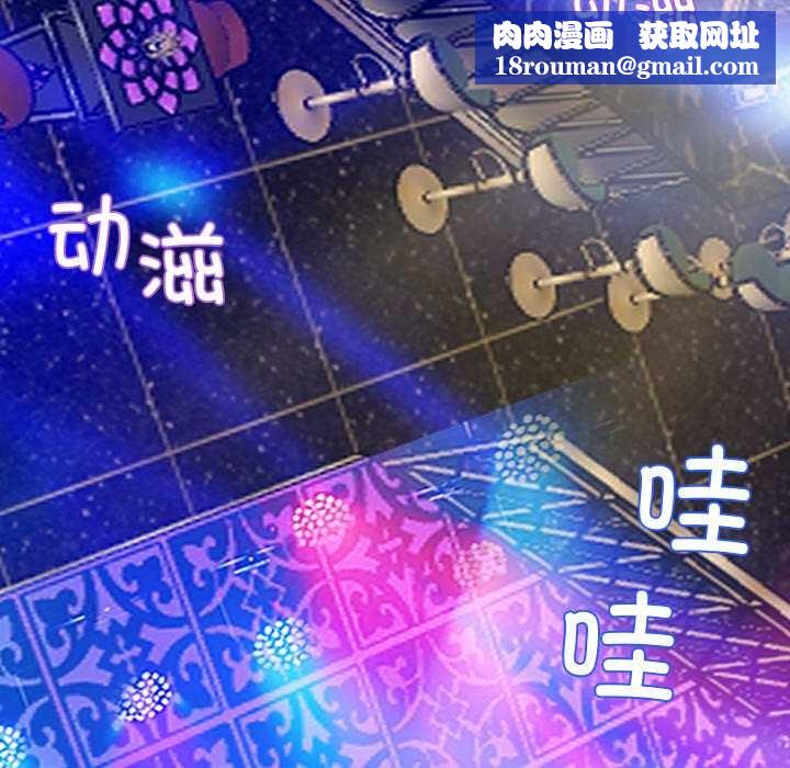 黑道X上班族第32話