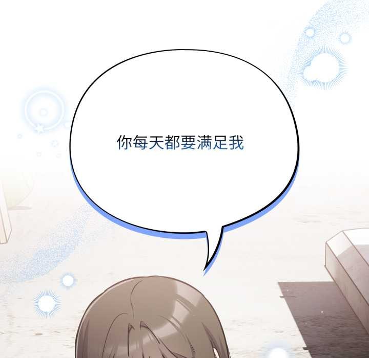 傻瓜病毒第44話