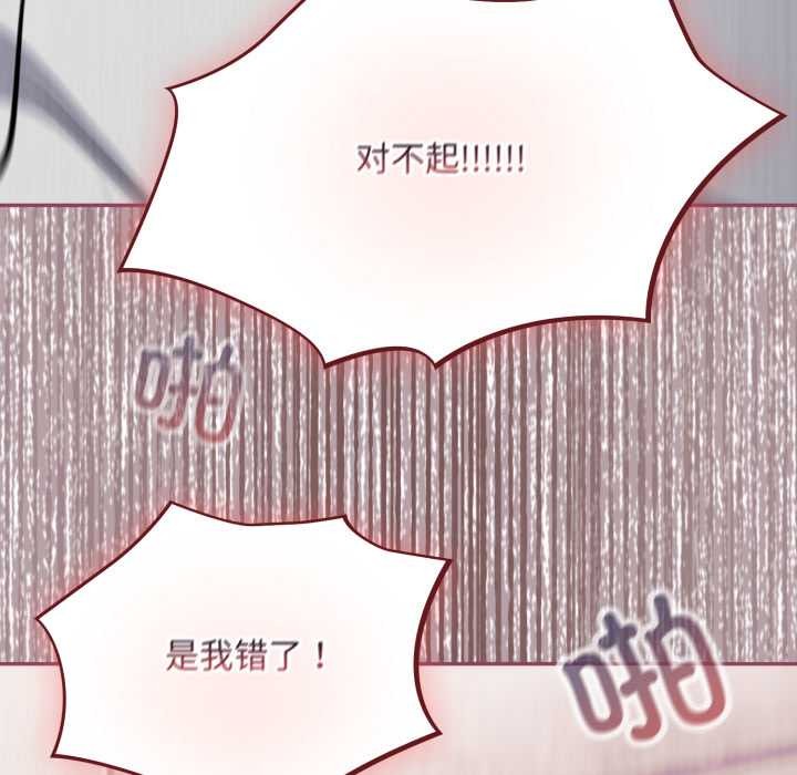 傻瓜病毒第44話