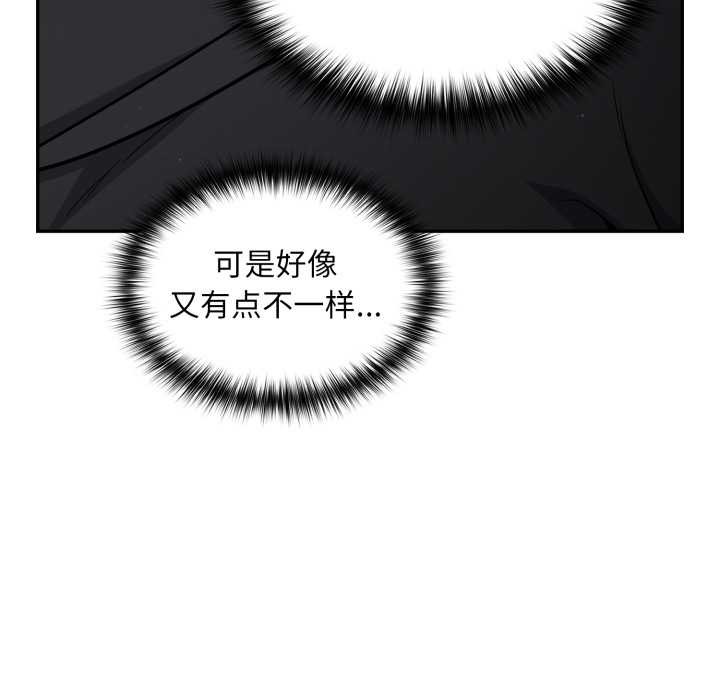 傻瓜病毒第44話