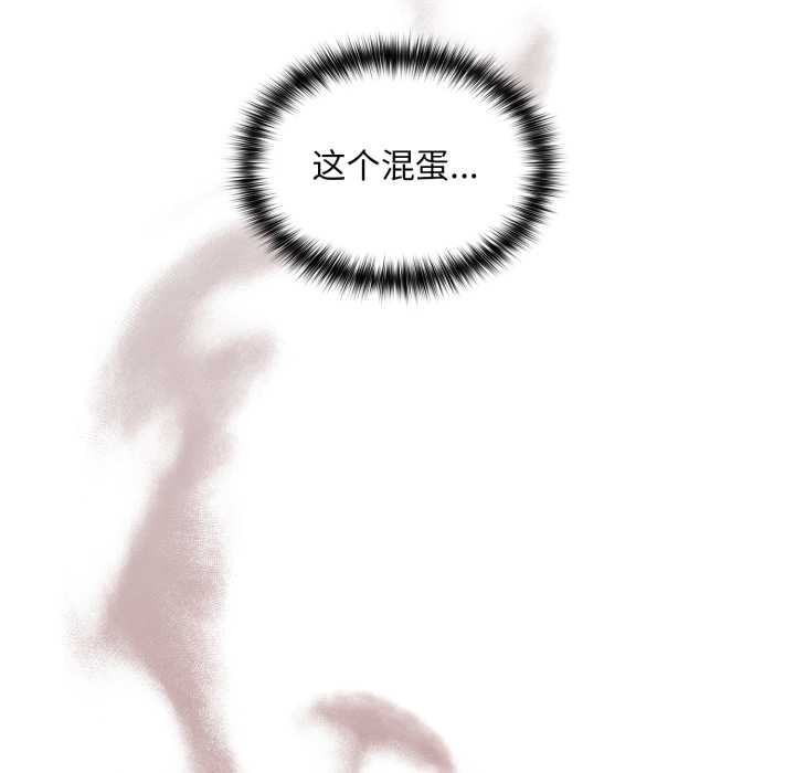 傻瓜病毒第44話