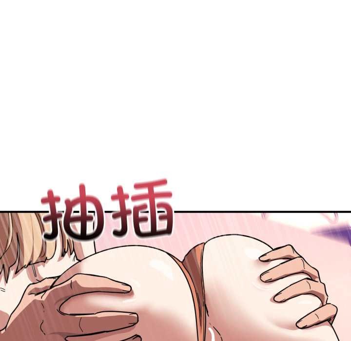 当狗不丢人第30話