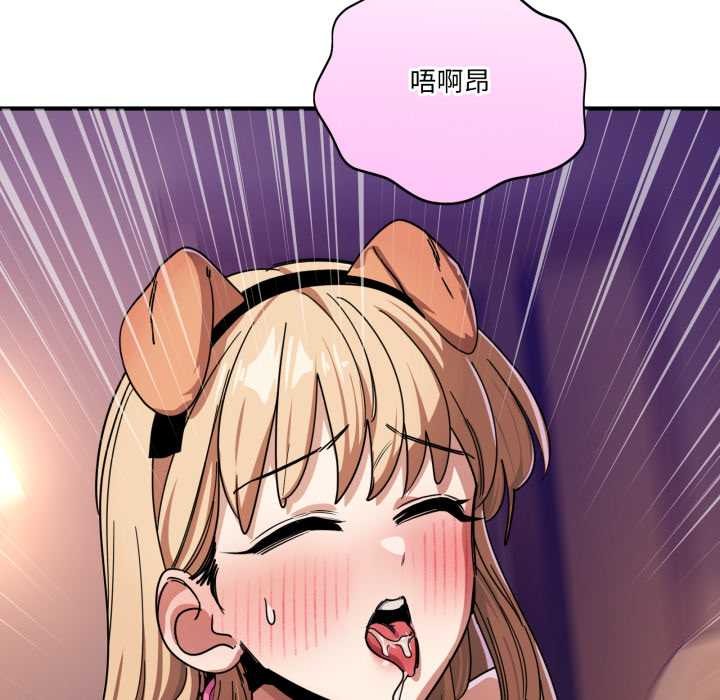 当狗不丢人第30話