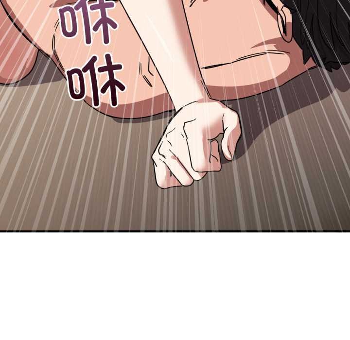 當狗不丟人第30話