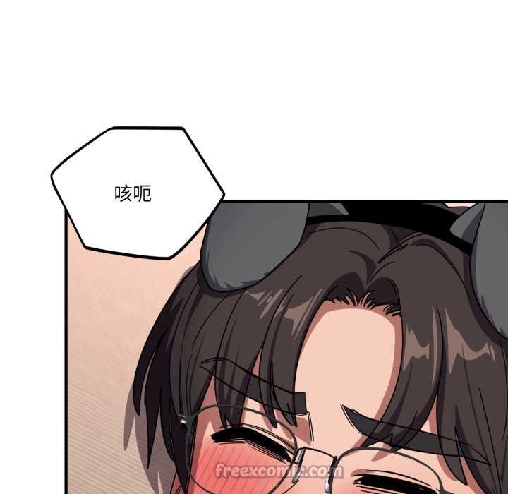 当狗不丢人第30話