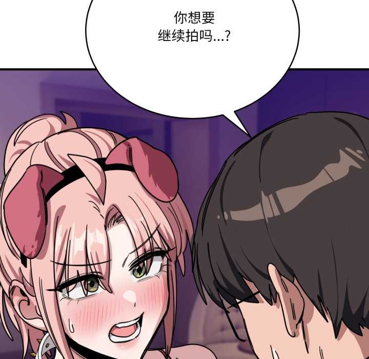 当狗不丢人第30話